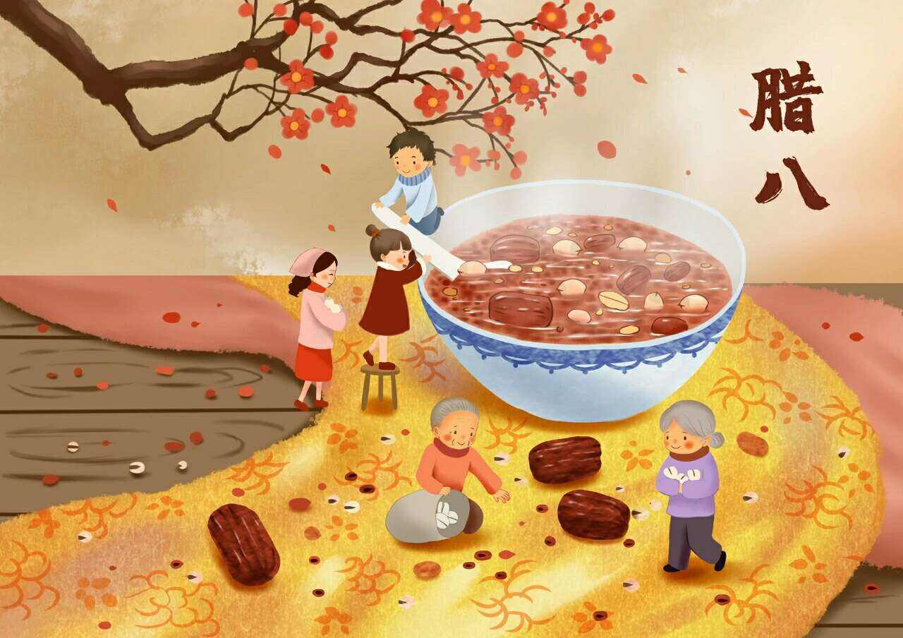 濃情臘八，情暖意長(圖1)